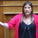 ektakto-dexthhke-epithesh-h-zoi-konstantopoulou-mesa-sti