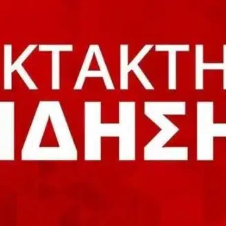 ektakto.jpg