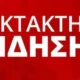 ektakto.jpg