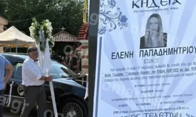 stigmiotypo-othonis-2025-07-02-13.55.35.jpg-900×473