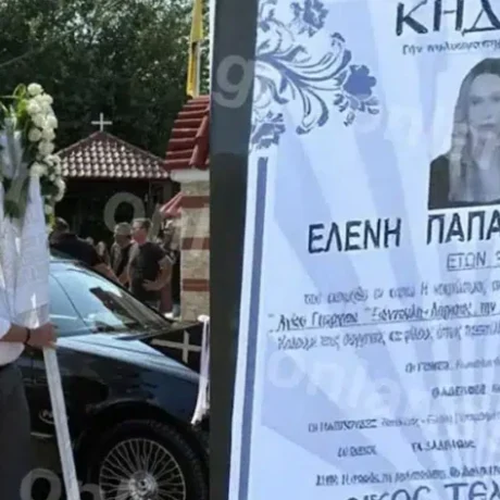 stigmiotypo-othonis-2025-07-02-13.55.35.jpg-900×473