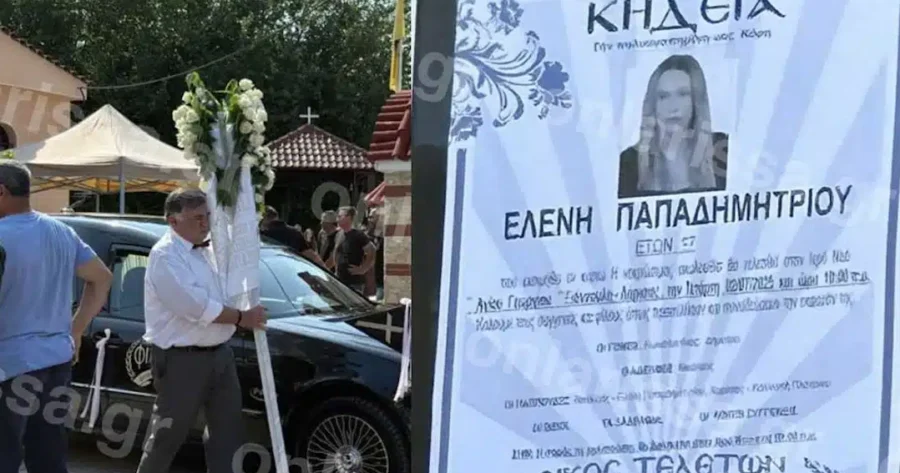 stigmiotypo-othonis-2025-07-02-13.55.35.jpg-900×473