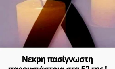 Χωρίς-τίτλο-12
