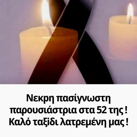 Χωρίς-τίτλο-12