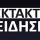10-700×375-1-696×373.png