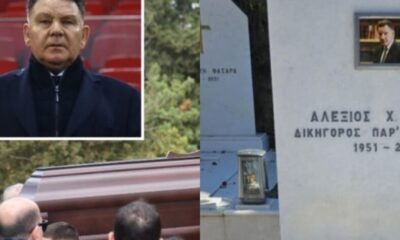alexis-kougias-pos-einai-o-tafos-tou-simera