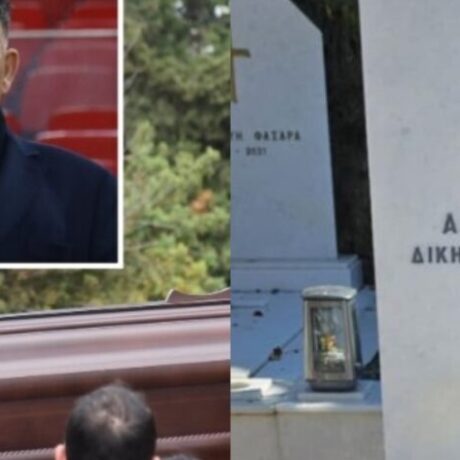 alexis-kougias-pos-einai-o-tafos-tou-simera