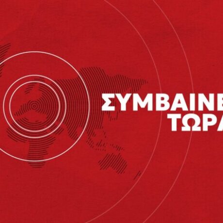 symvainei_twra-900×473