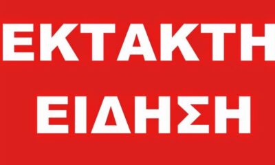 phno-tpa-nekpo-boyeyth-mea-to-koinoboyio-836×597-1-836×473