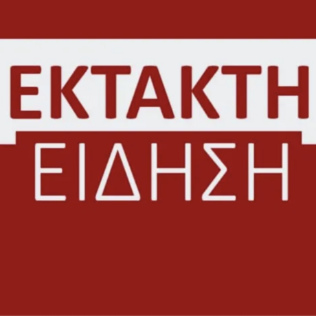 ok-tpoxaio-iayhke-hpie