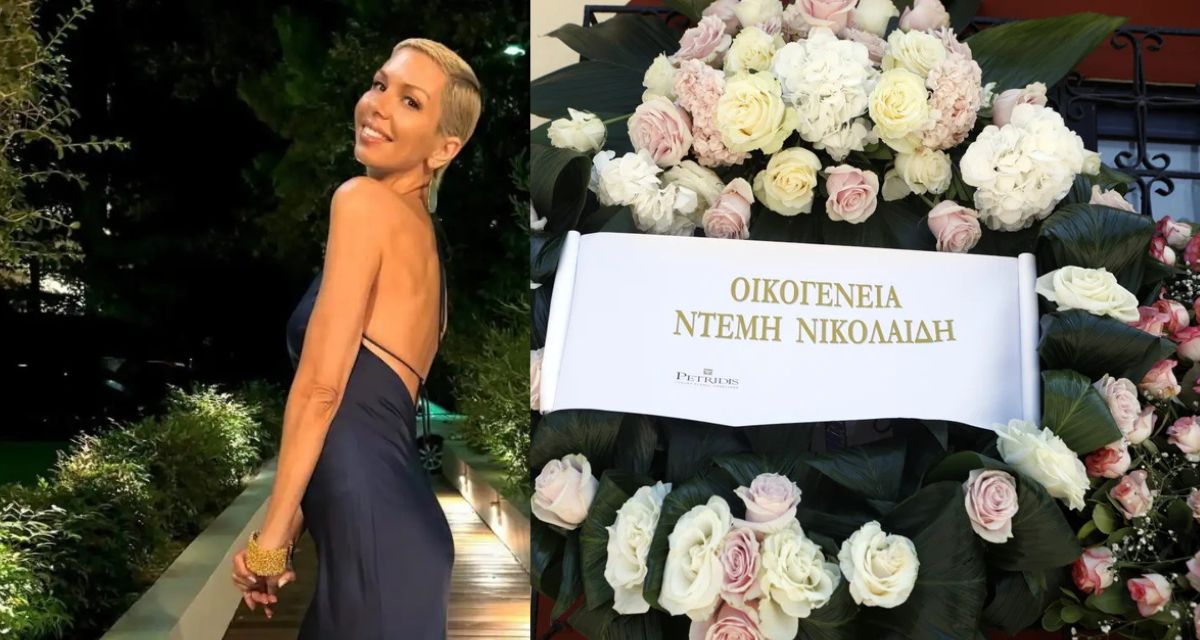 kideia-alexandras-nikolaidou-to-stefani-tis-oikogeneias-tou-ntemi-nikolaidi
