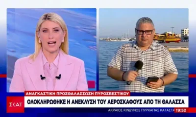 dailymedia_com_gr_29082025_144457-850×480-1.jpg