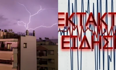 etoimasteite-erchetai-se-liges-meres-kai-katapinei-tin-ellada-tromaxav-oi-meteorologoi-me-auto-pou-eidan-kaka-mantata (1)