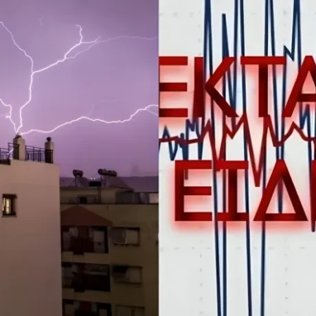 etoimasteite-erchetai-se-liges-meres-kai-katapinei-tin-ellada-tromaxav-oi-meteorologoi-me-auto-pou-eidan-kaka-mantata (1)