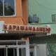 karamandaneio