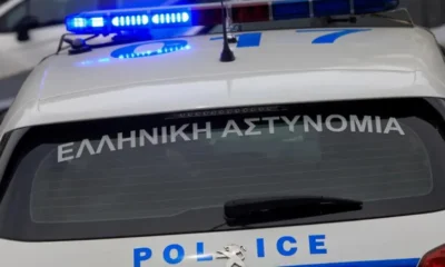 molis-vrethike-vekpn-ston-peiraia-poia-einai