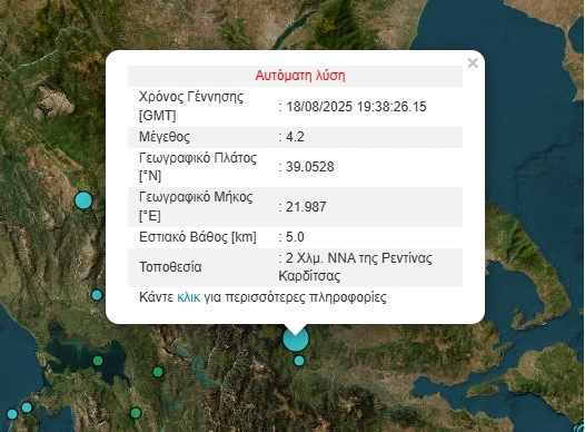 seismos-karditsa