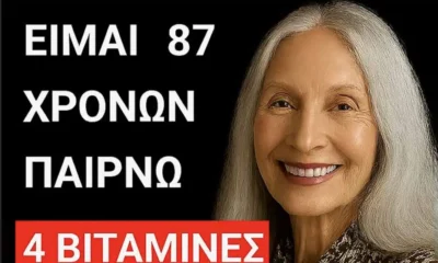stigmiotypo-othonis-2025-06-30-23.22.33-1068×645.jpg