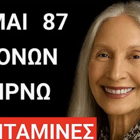 stigmiotypo-othonis-2025-06-30-23.22.33-1068×645.jpg