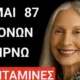 stigmiotypo-othonis-2025-06-30-23.22.33-1068×645.jpg