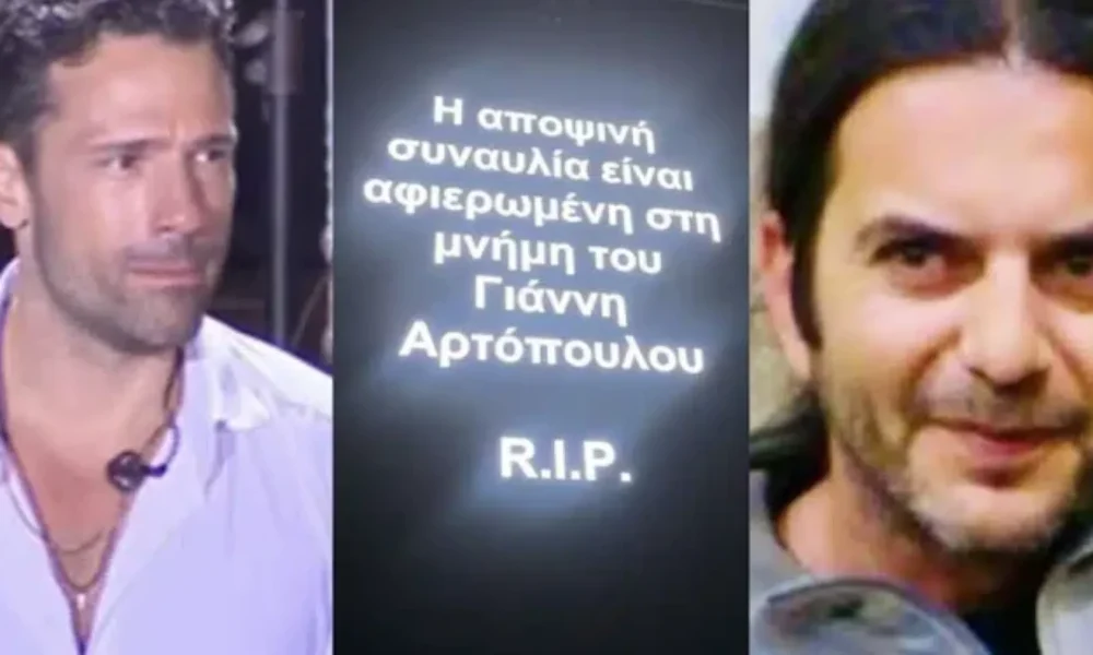 stigmiotypo-othonis-2025-08-04-12.03.46.jpg-750×375