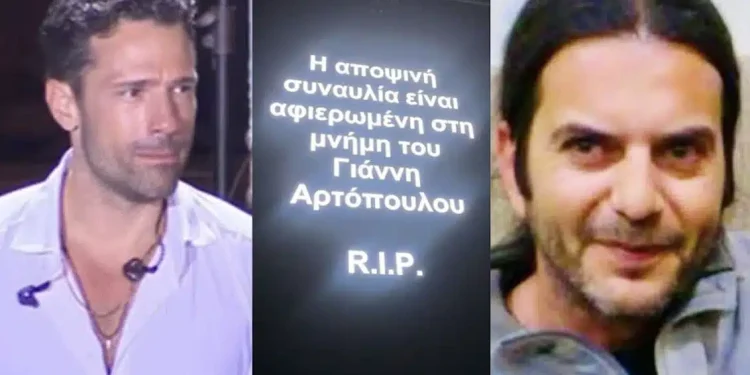 stigmiotypo-othonis-2025-08-04-12.03.46.jpg-750×375