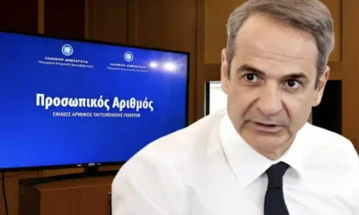 stigmiotypo-othonis-2025-08-19-22.33.18-696×437.jpg