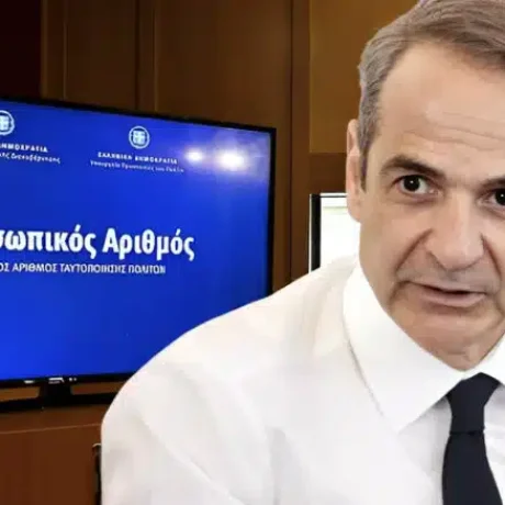 stigmiotypo-othonis-2025-08-19-22.33.18-696×437.jpg