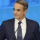 stigmiotypo-othonis-2025-08-31-13.02.49-803×420.jpg