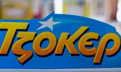 tzoker-vrethikan-2-nikites-moirazontai-14-ekat-900×473