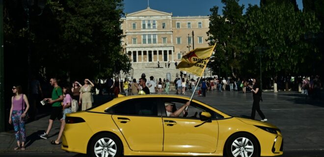 taxi-apergia-660×320