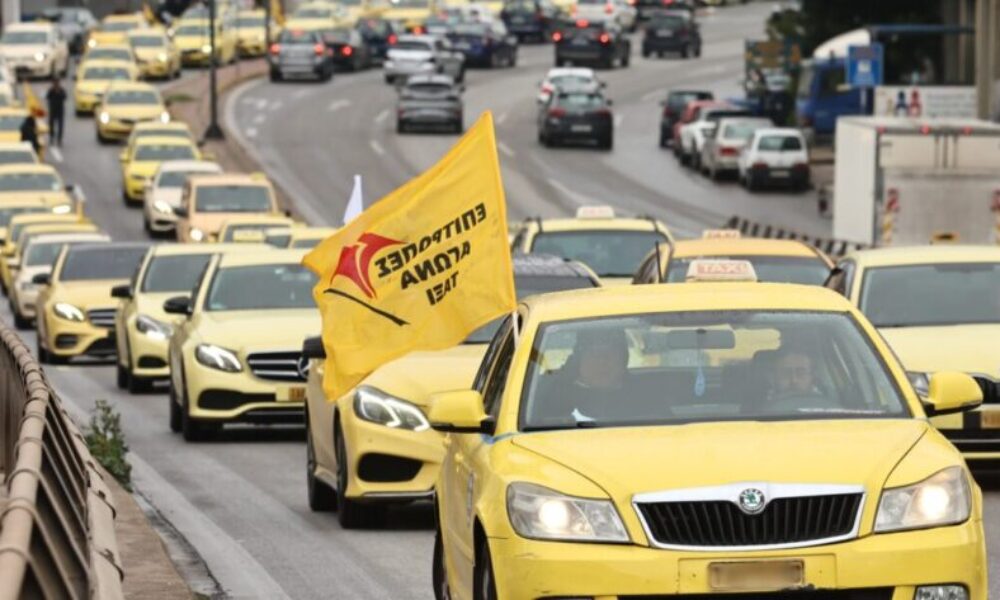 apergia-taxi-900×473