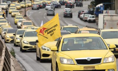 apergia-taxi-900×473