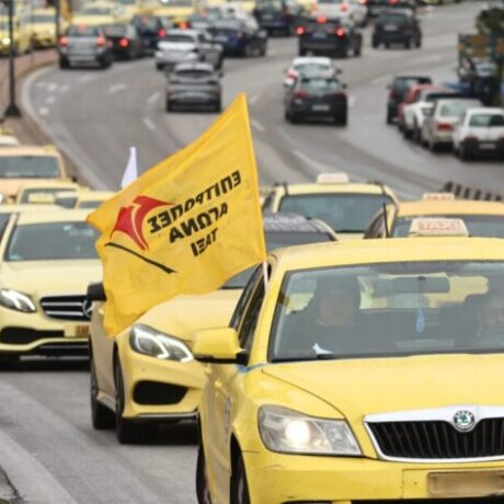 apergia-taxi-900×473