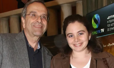 antonis-samaras-lena-1.jpg-1