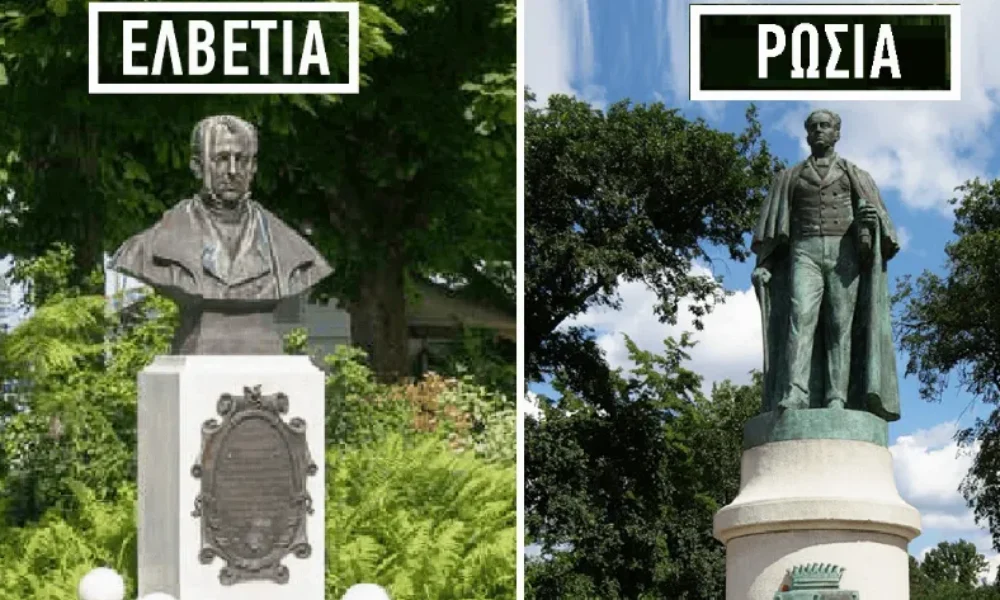 deite-pos-timoun-ton-ioanni-kapodistria-stin-elvetia-alla-kai-se-alles-chores