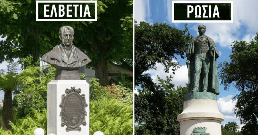 deite-pos-timoun-ton-ioanni-kapodistria-stin-elvetia-alla-kai-se-alles-chores