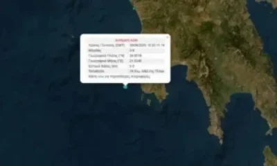 dynatos-seismos-tora-stin-ellada-posa-pixtep-itan-1_-300×174
