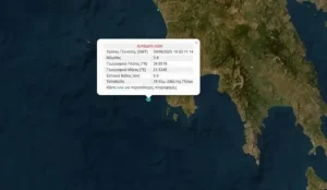 dynatos-seismos-tora-stin-ellada-posa-pixtep-itan-1_-300×174