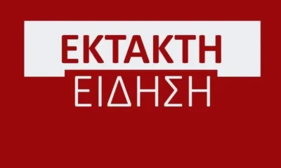 egklovismena-ekatontades-atoma-sto-aerodromio-tis-kefalonias-megali-talaiporia-2-900×473