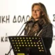 maria-karystianou-1-1068×601.jpg