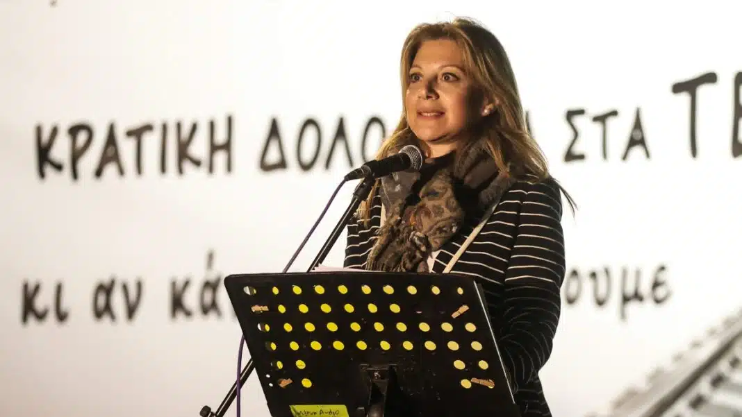 maria-karystianou-1-1068×601.jpg