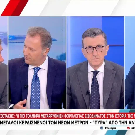 portosalte-mitsotakis-deth.jpg