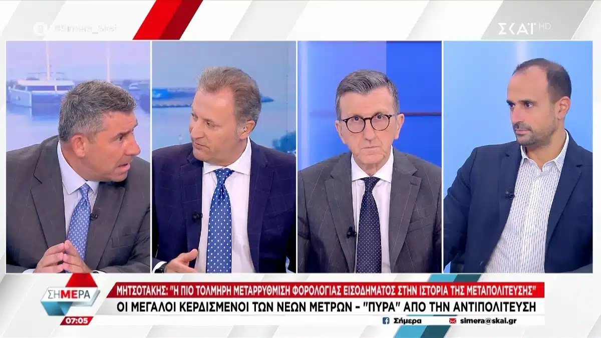 portosalte-mitsotakis-deth.jpg