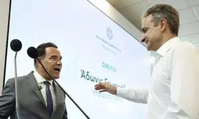 stigmiotypo-othonis-2025-09-06-15.01.19-696×344.jpg