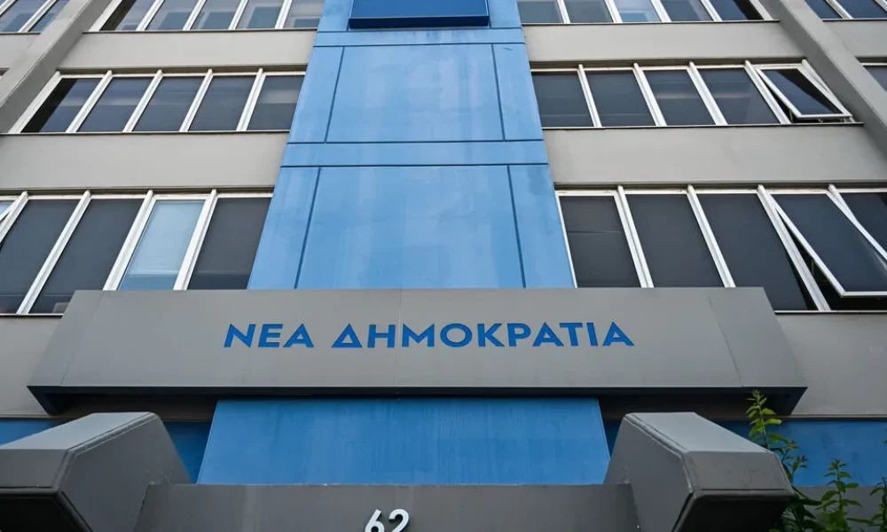 10-nea dimokratia.jpeg
