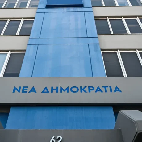 10-nea dimokratia.jpeg