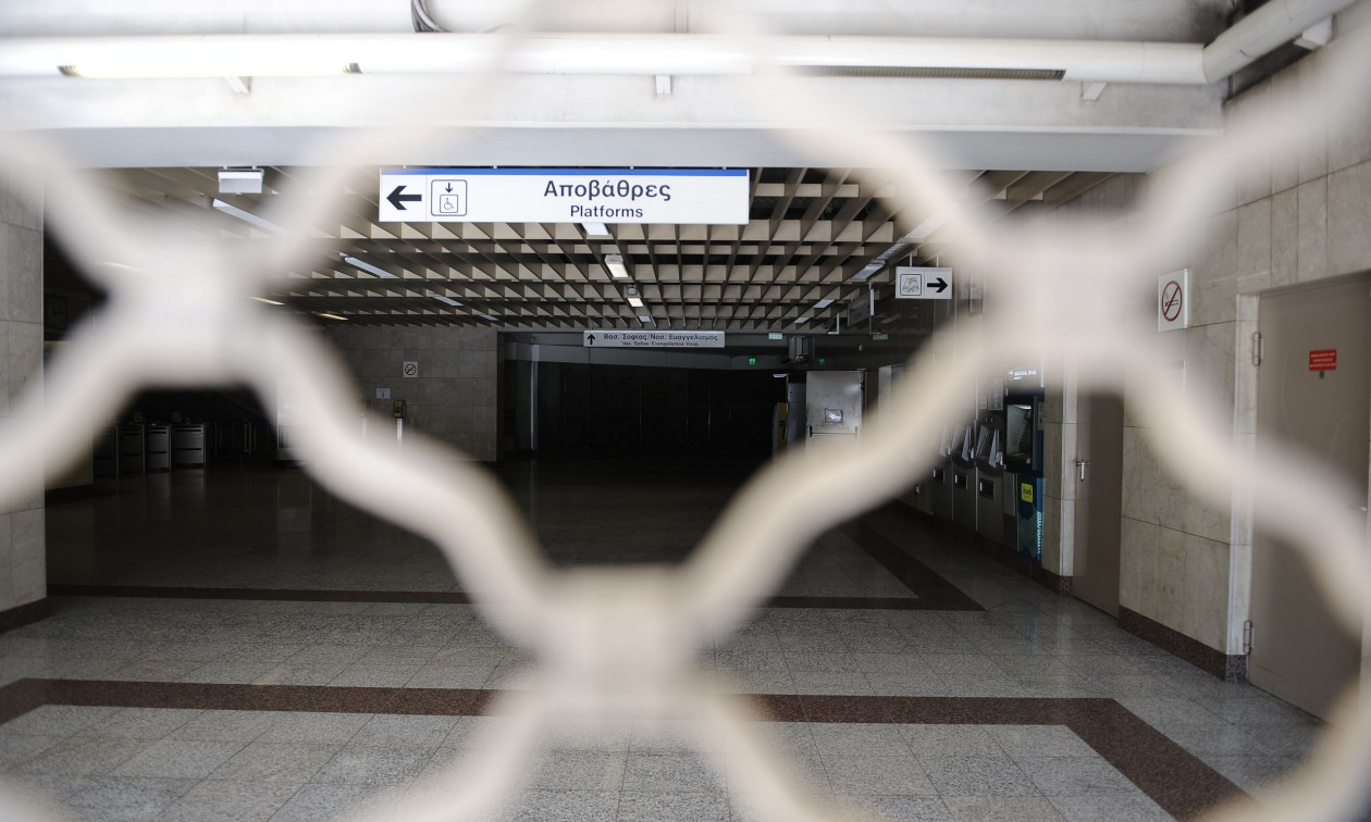apergia-Metro-Eurokinissi