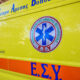 2a37b281-ekav-thessaloniki