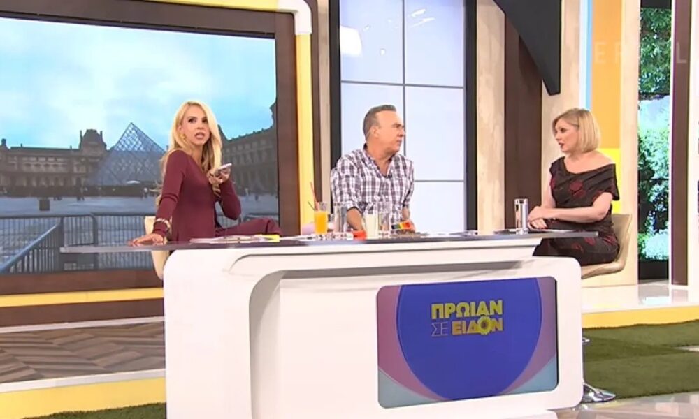 chamos-stin-ert-skotothikan-ston-aera-tis-ekpompis